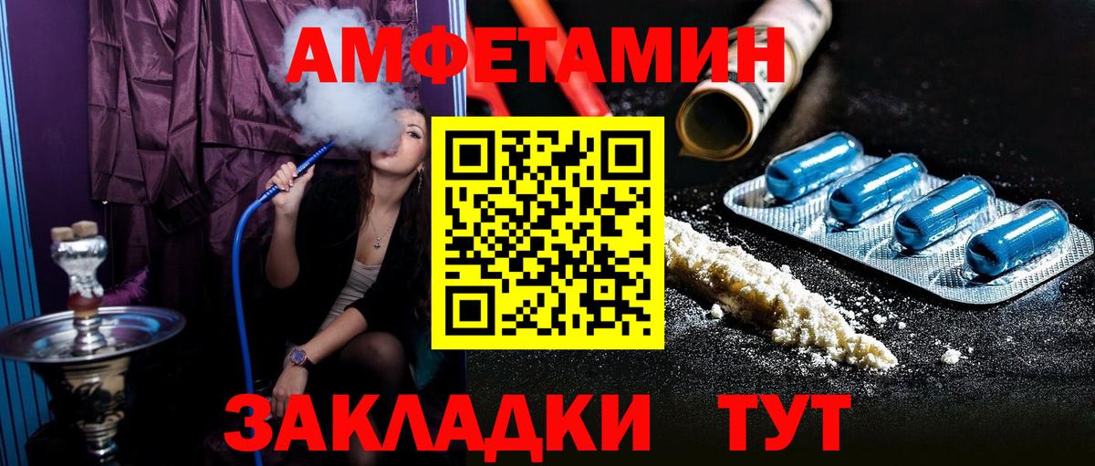 АМФ  Вход с VPN  Магнитогорск  АМФ Premium 