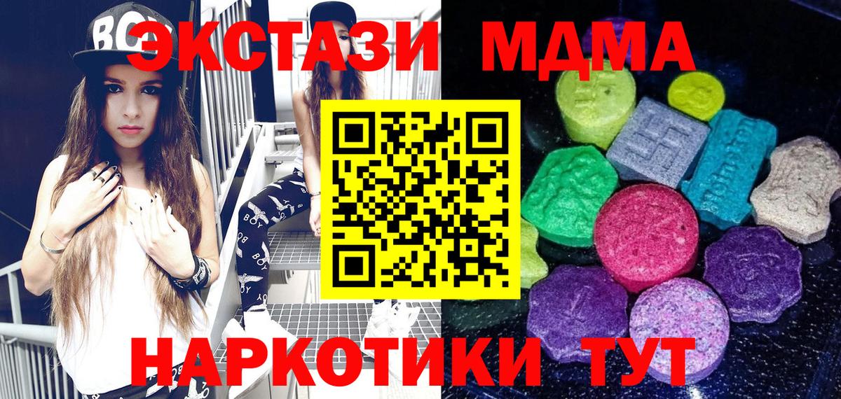 что такое   Экстази Philipp Plein  Магнитогорск  Вход с VPN  ЭКСТАЗИ Дубай  Экстази 