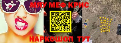 гашишное масло Ипатово