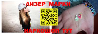 гашишное масло Ипатово