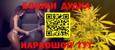 гашишное масло Ипатово