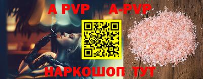 первитин Изобильный