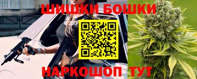 гашишное масло Ипатово