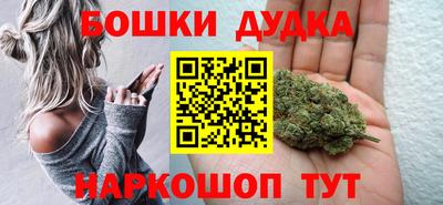 гашишное масло Ипатово