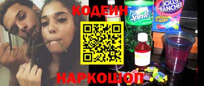 мяу мяу мука Ирбит