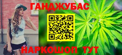 гашишное масло Ипатово