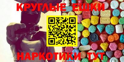 мяу мяу мука Ирбит