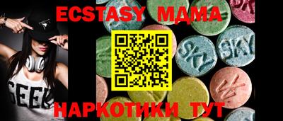 гашишное масло Ипатово