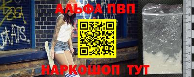 первитин Изобильный