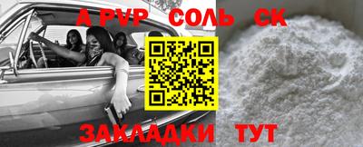 гашишное масло Ипатово