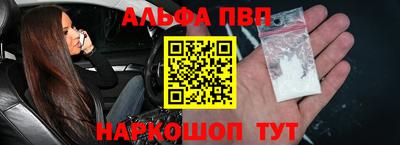 первитин Изобильный