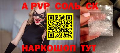 мяу мяу мука Ирбит
