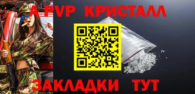 мяу мяу мука Ирбит
