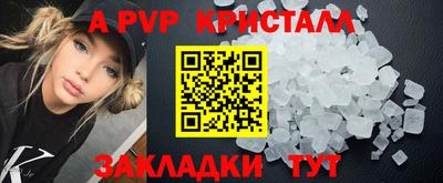молекула духа Канаш