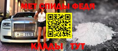 эйфоретик Кандалакша