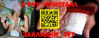 мяу мяу мука Ирбит