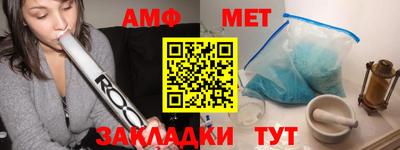 мяу мяу мука Ирбит
