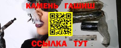 гашишное масло Ипатово