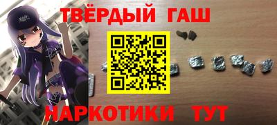 гашишное масло Ипатово