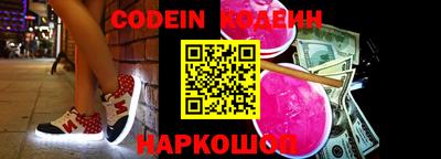 таблы Камышлов
