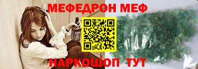 мяу мяу мука Ирбит