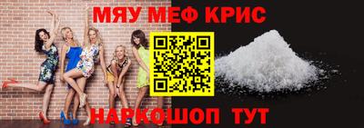 мяу мяу мука Ирбит