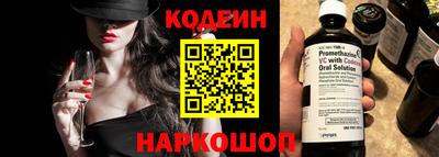 первитин Изобильный