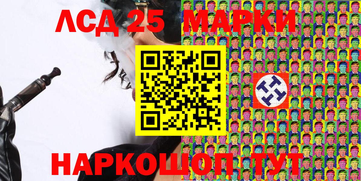Марки N-bome 1,8мг Магнитогорск