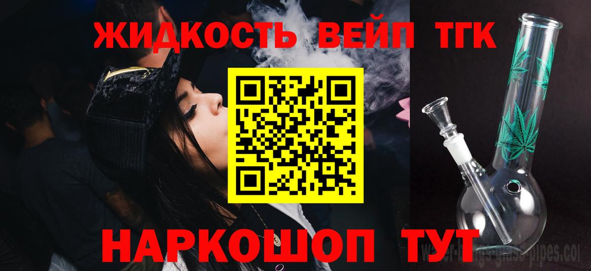 Магнитогорск  МДМА  Кокаин  МЕФ  Марихуана  Вход с VPN  ЭКСТАЗИ  Гашиш  Марихуана  Меф МЯУ МЯУ  