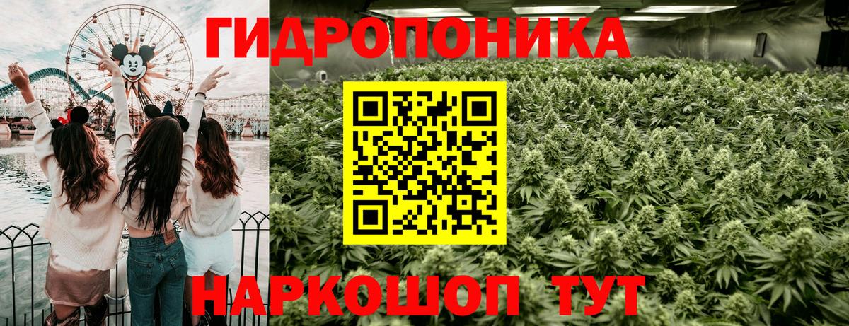 Каннабис план  МАРИХУАНА LSD WEED  Вход с VPN  Магнитогорск 