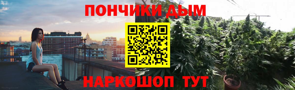 МАРИХУАНА конопля Магнитогорск